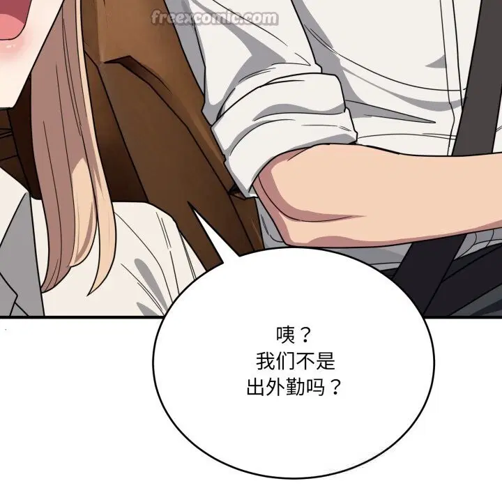 第21話