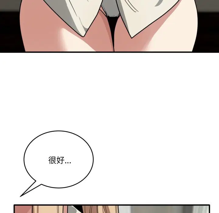 第23話