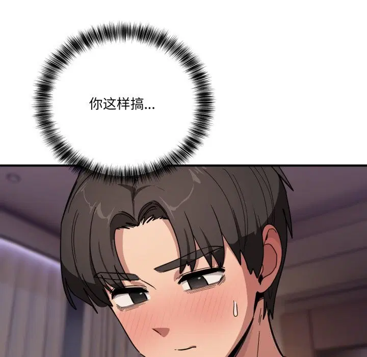 第23話