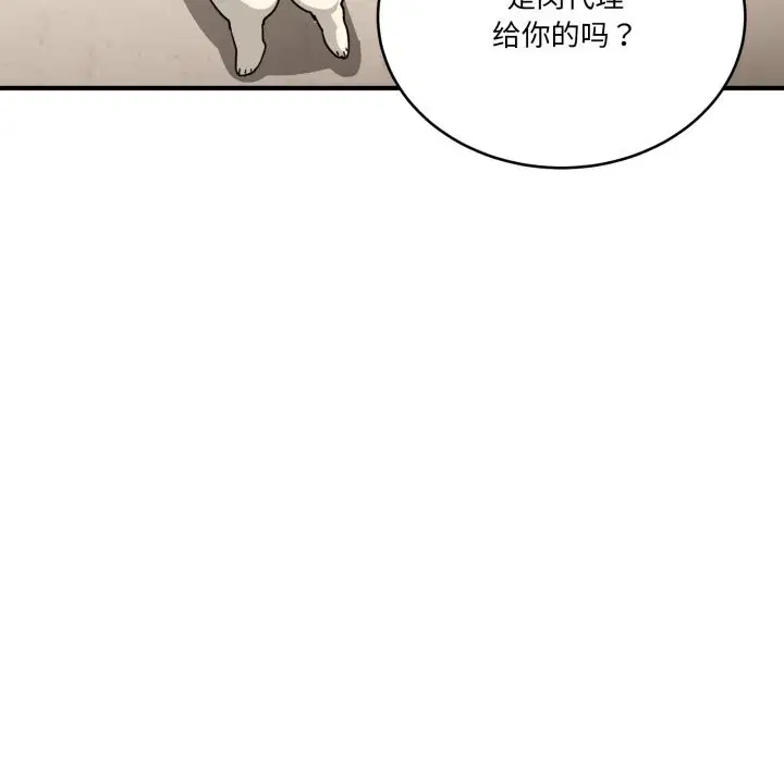 第24話