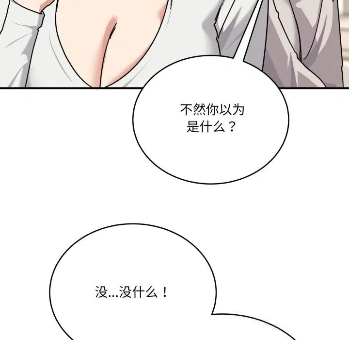 第24話
