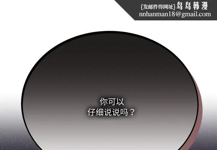 第25話