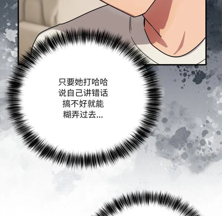 第25話