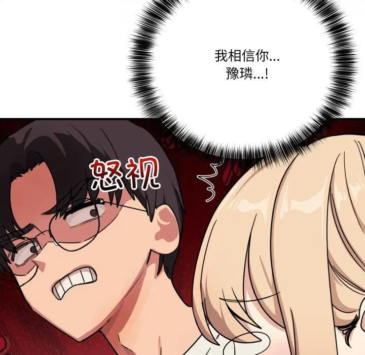 第25話