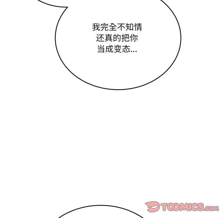 第25話