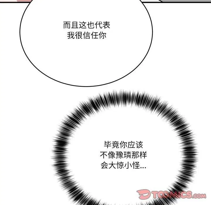 第25話