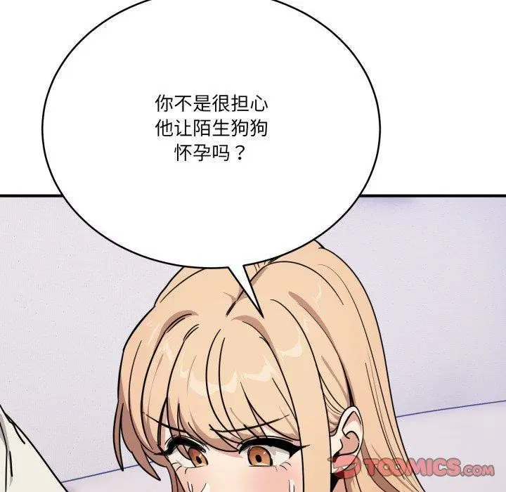 第25話