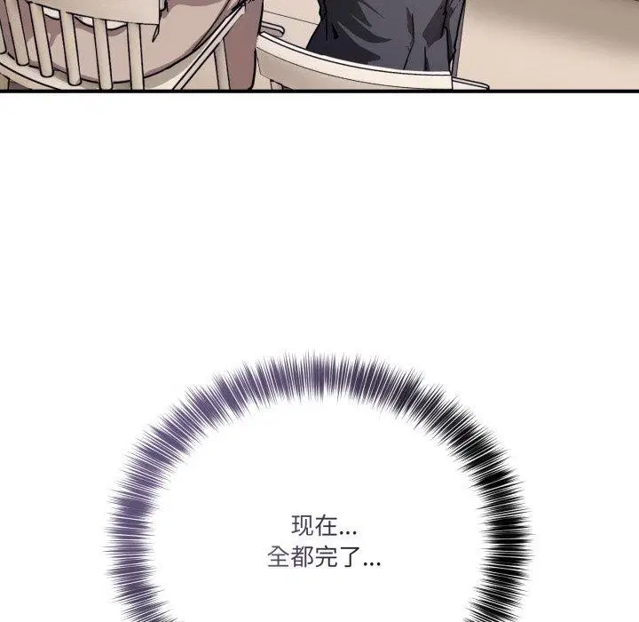 第25話