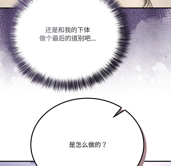 第25話