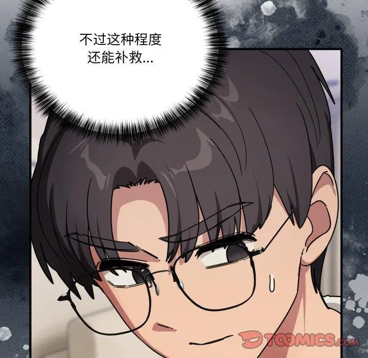 第25話