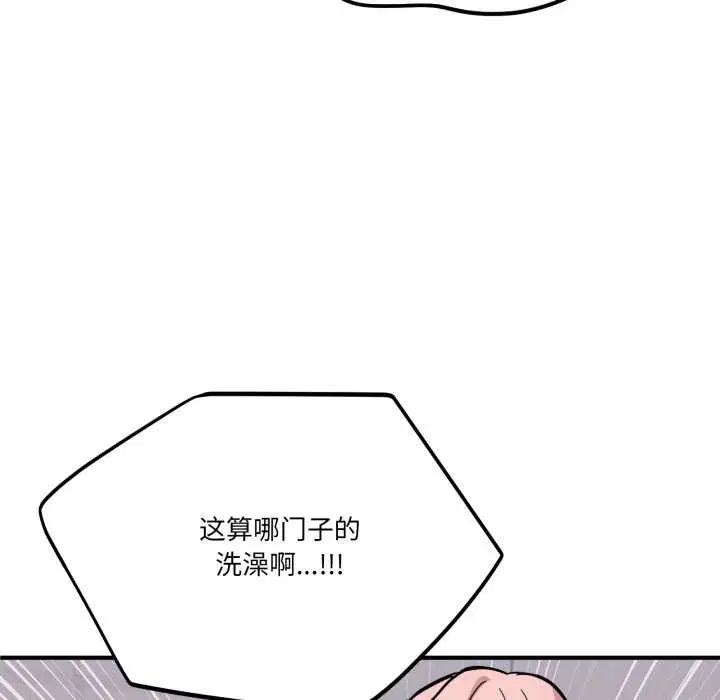 第27話