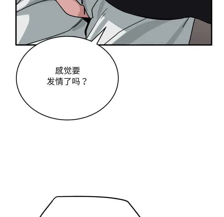 第31話