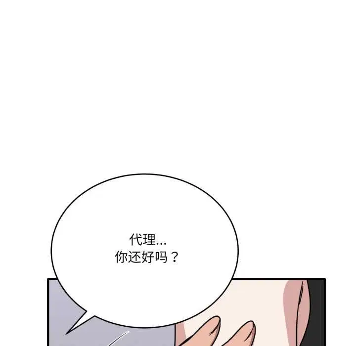 第31話