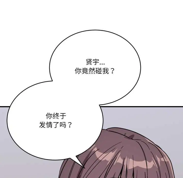 第31話