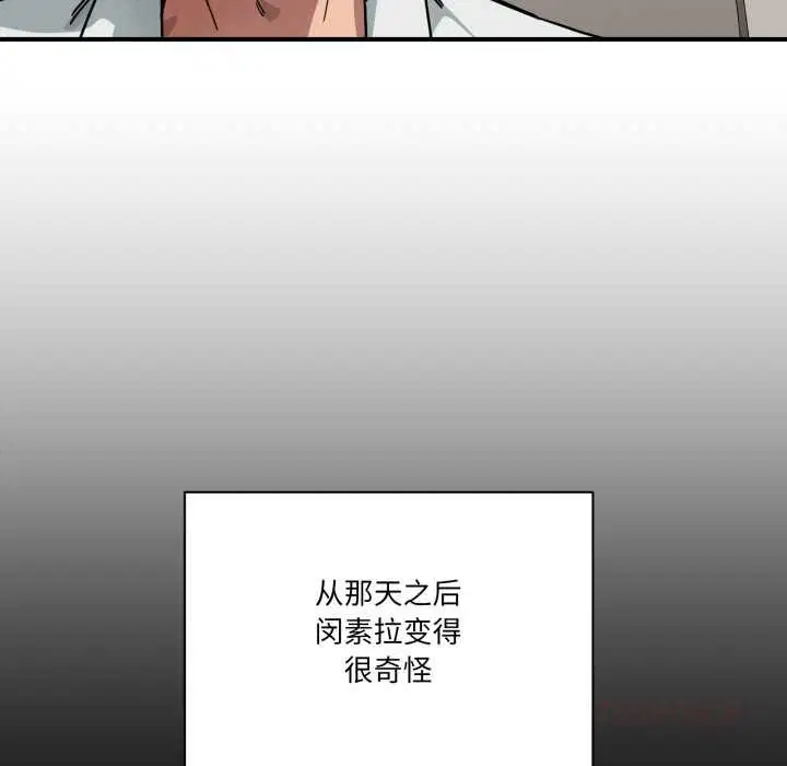 第31話