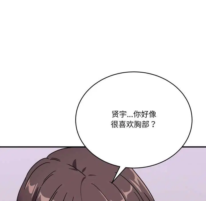 第31話
