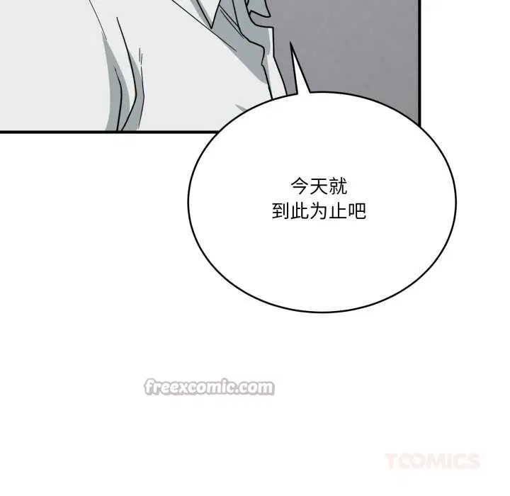 第33話