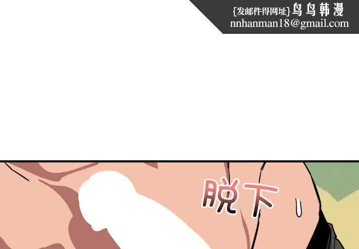 第35話