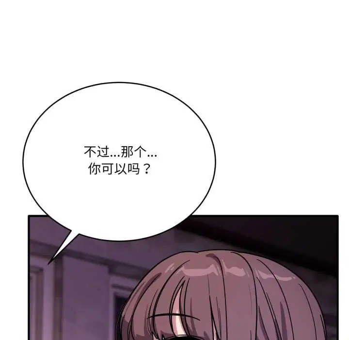 第36話