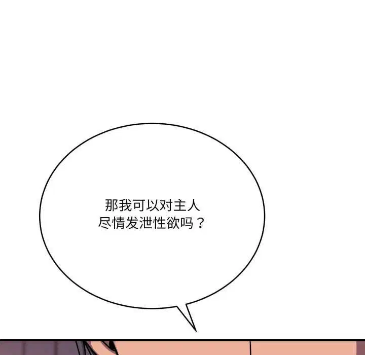 第36話