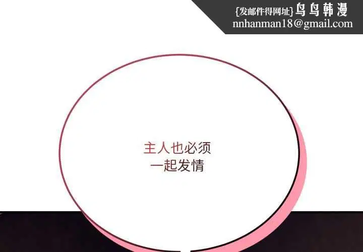 第37話