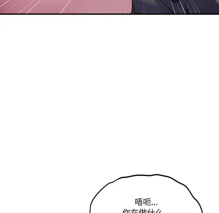 第37話