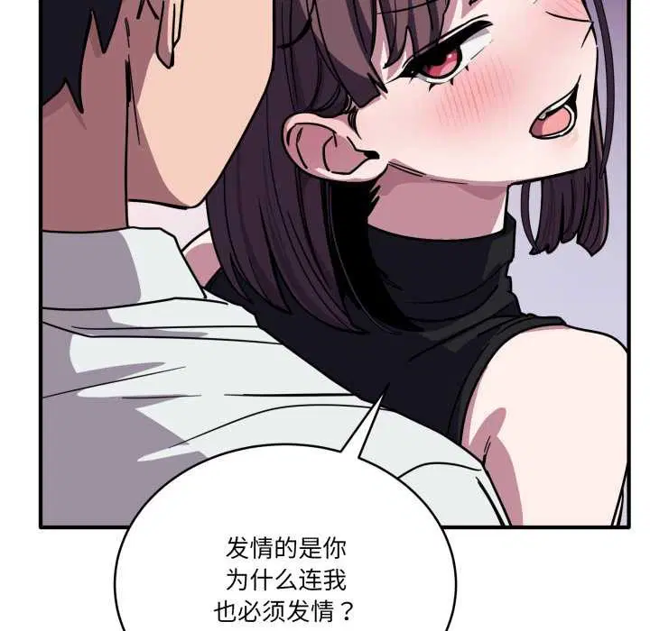第37話