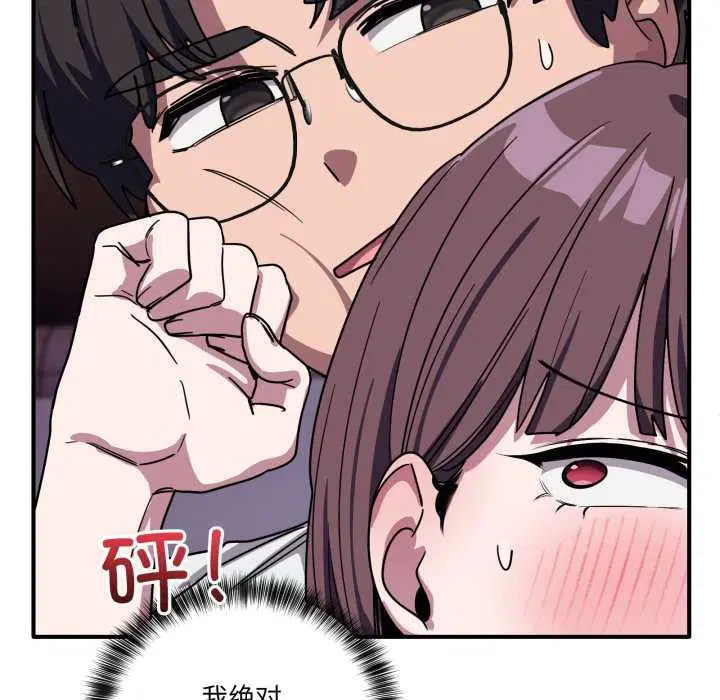 第37話