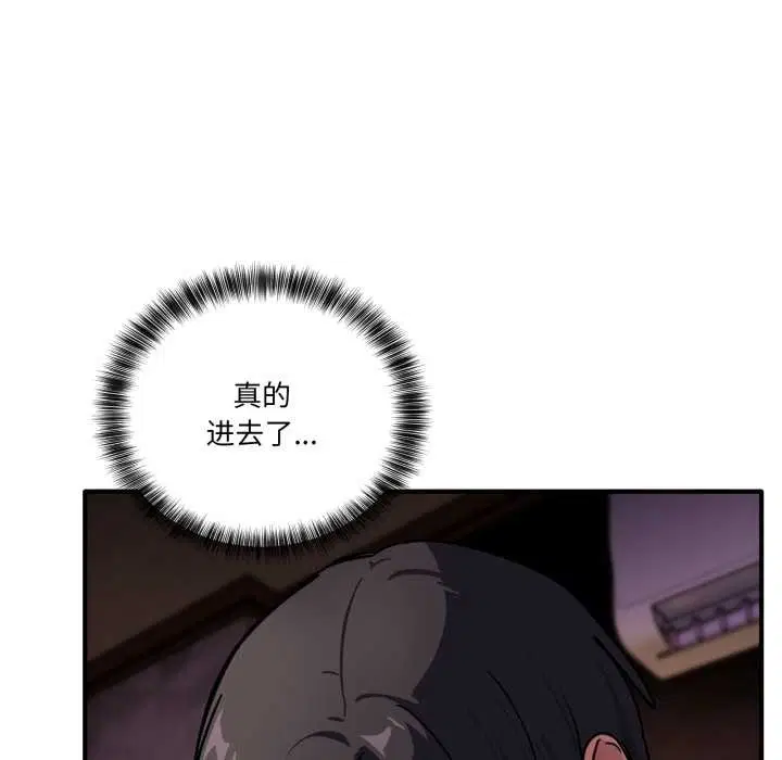 第38話