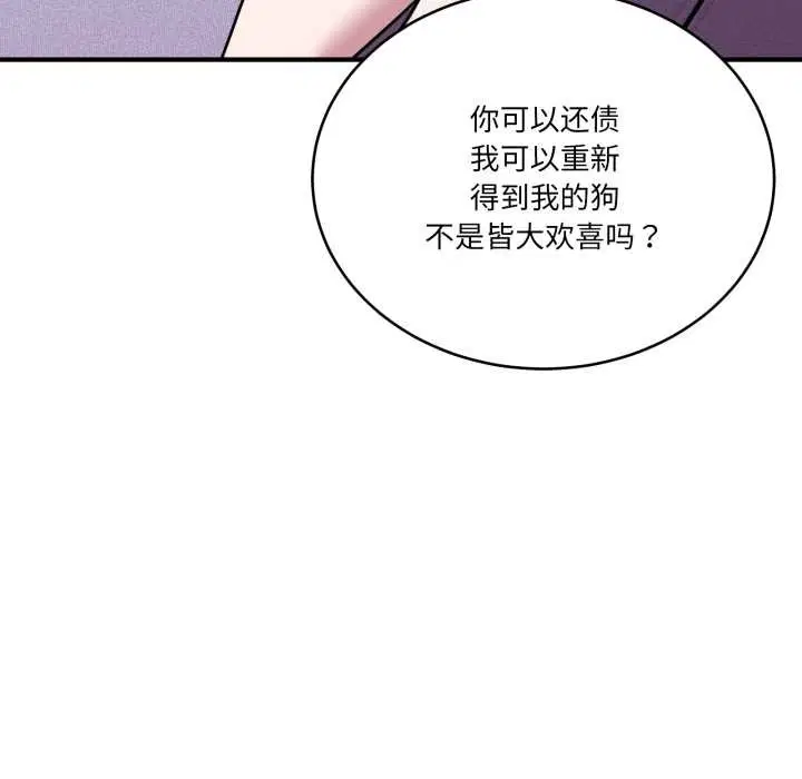 第39話