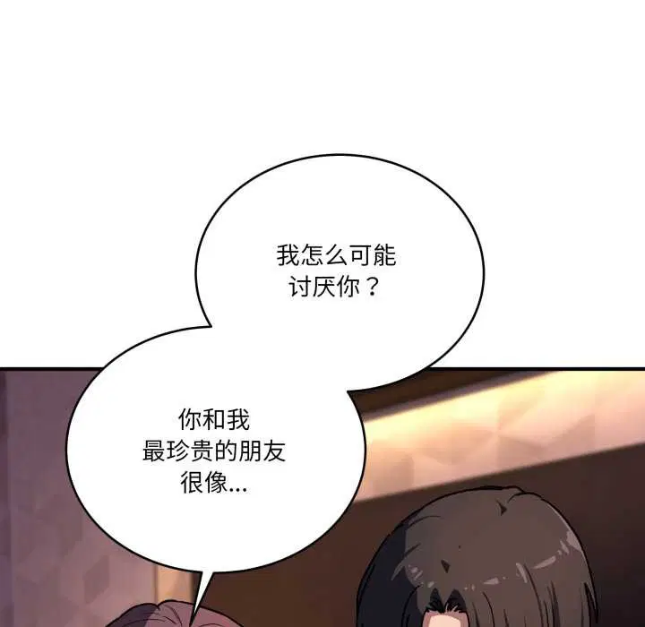 第39話