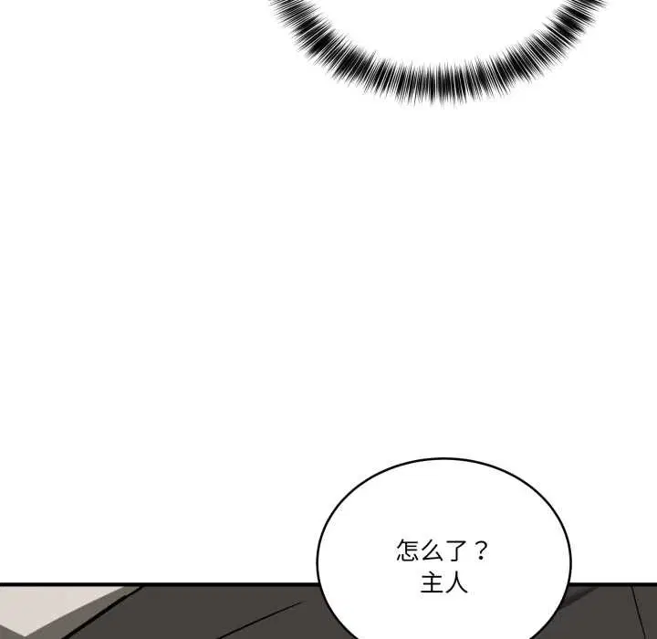 第41話