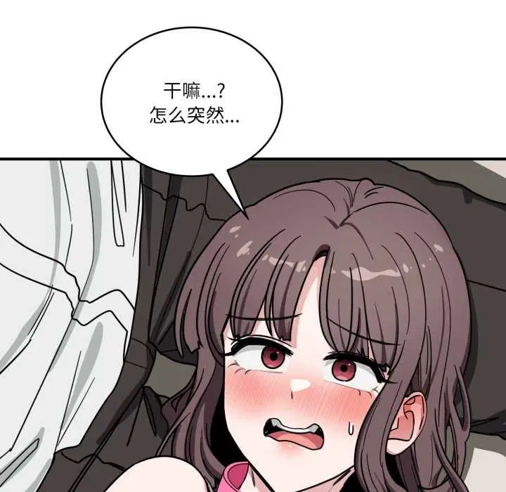 第41話