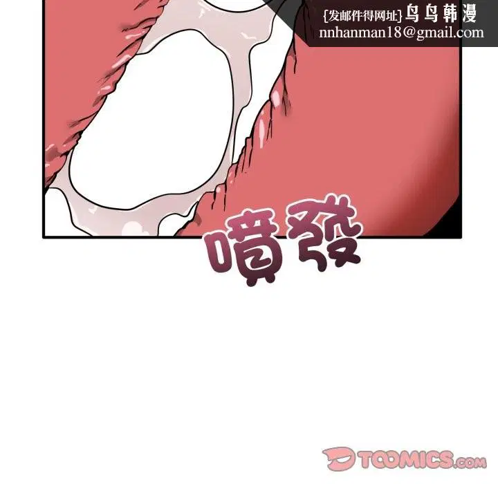 第43話