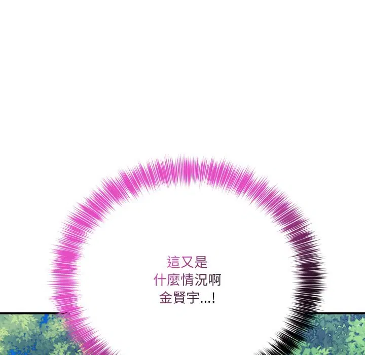 第43話