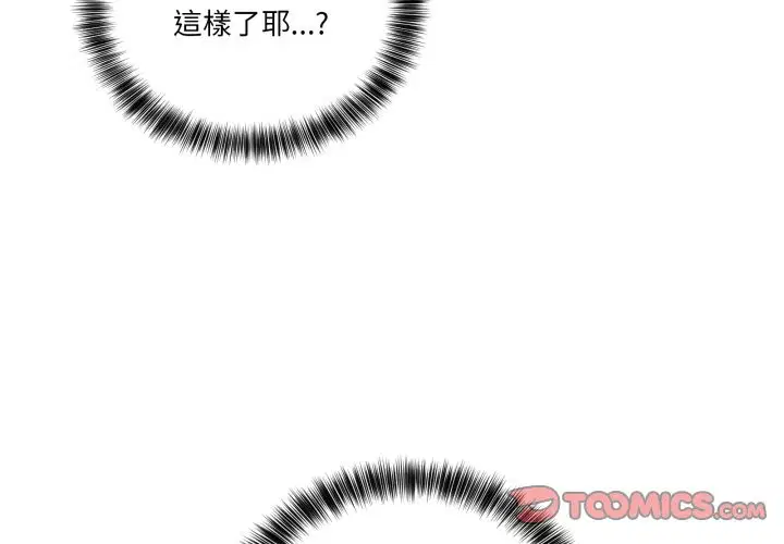 第43話