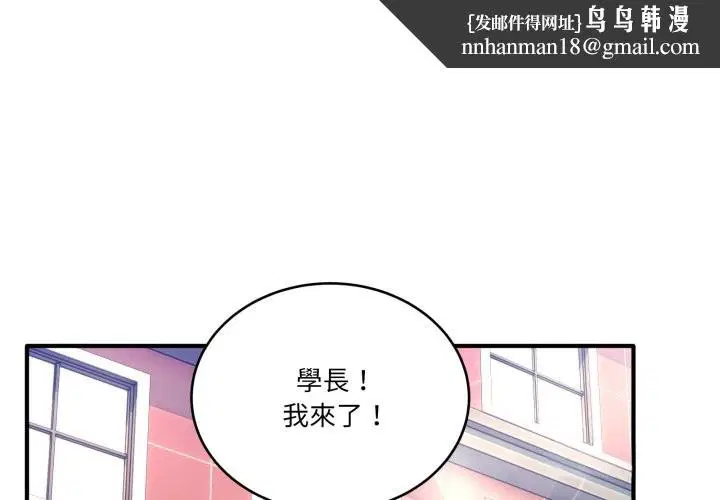 第44話