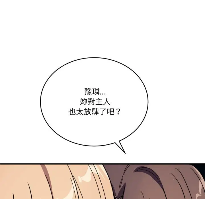 第44話