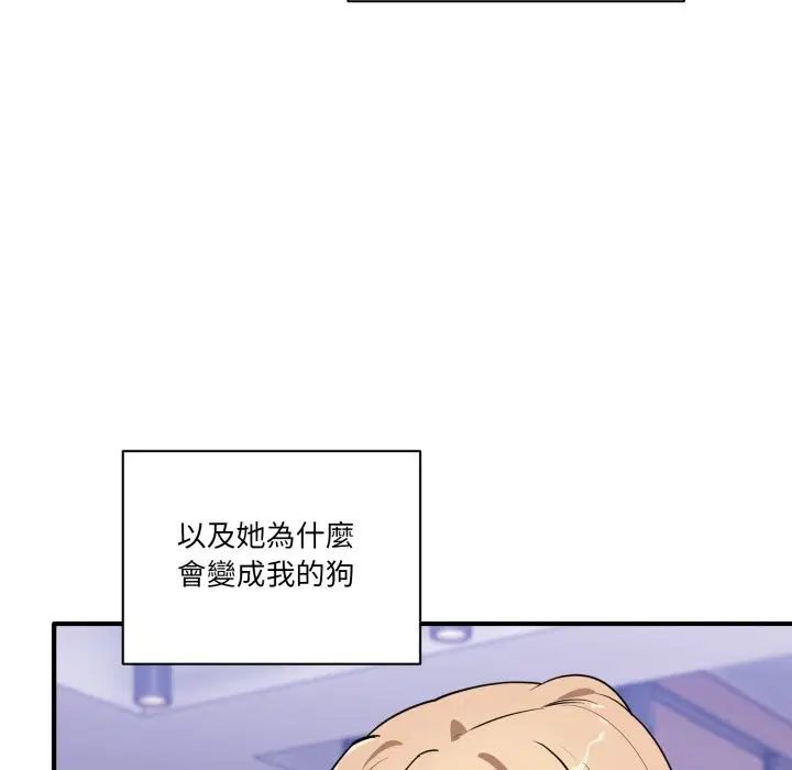 第44話