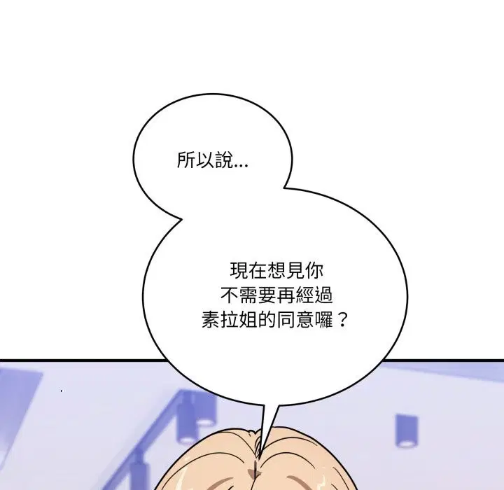 第44話