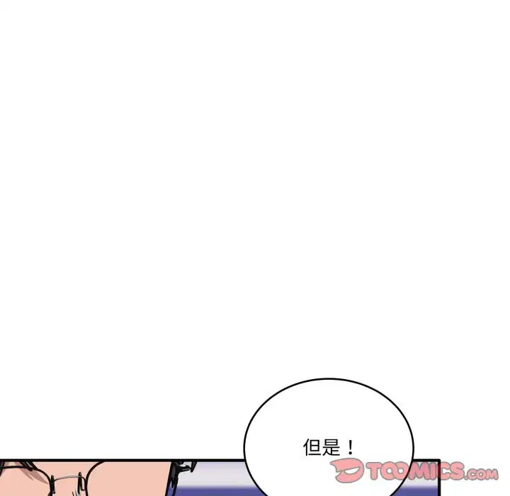 第44話