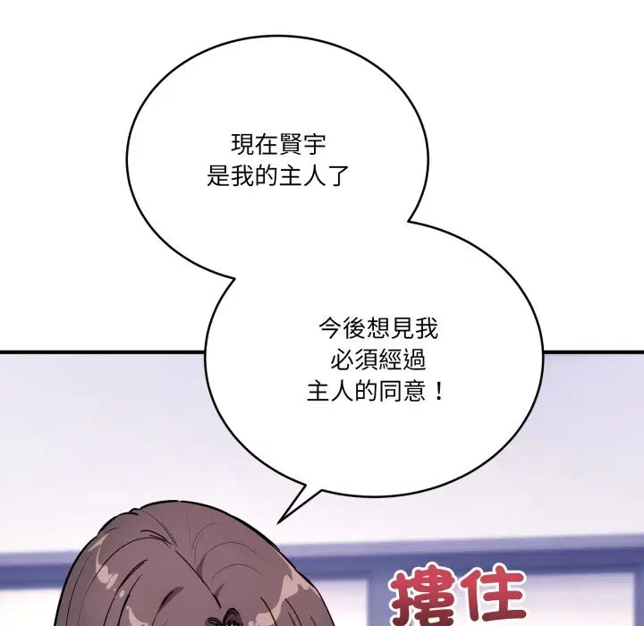 第44話