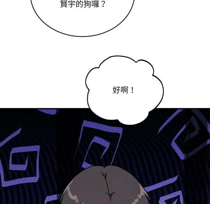 第44話