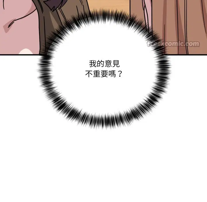 第44話