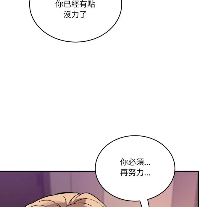 第45話