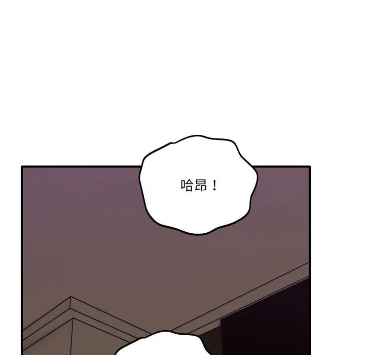 第45話