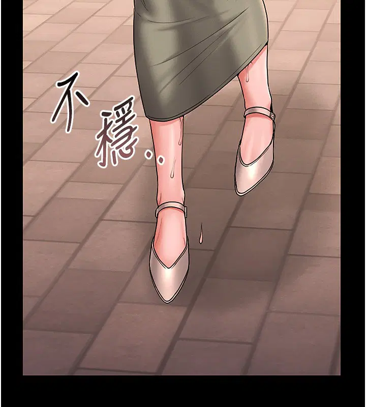 第6話