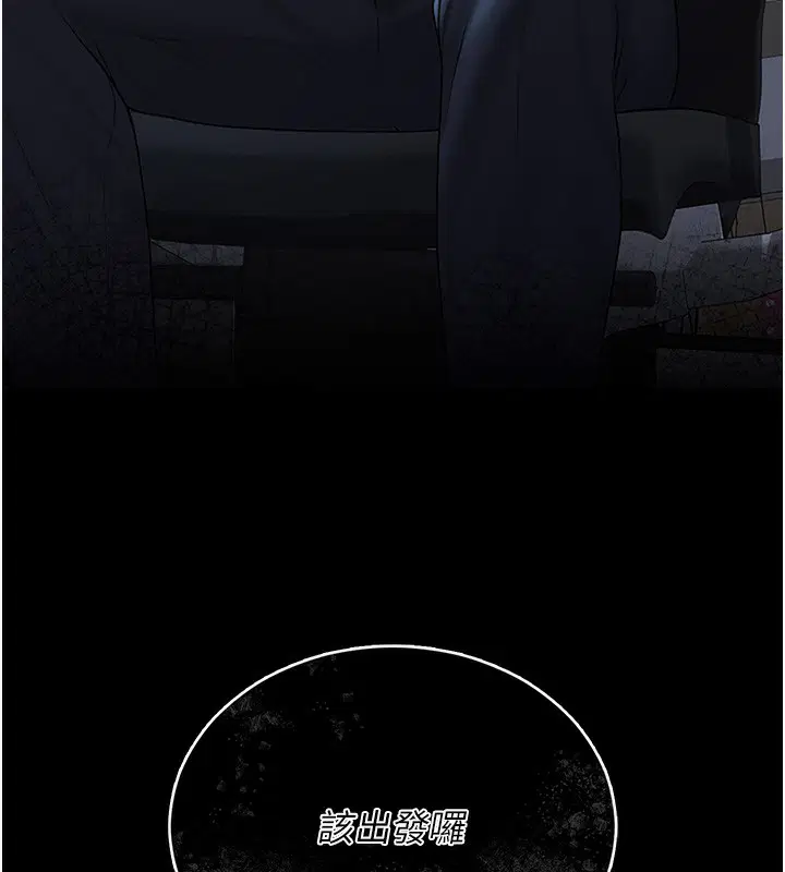 第6話