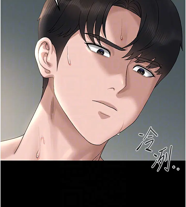 第6話