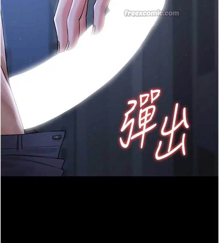 第9話